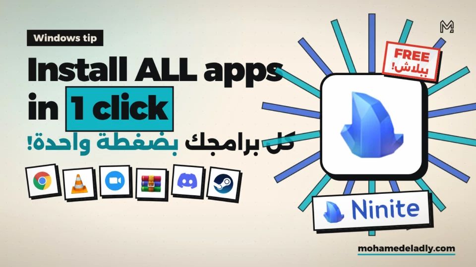 Ninite: Install All Your Windows Apps in One Click