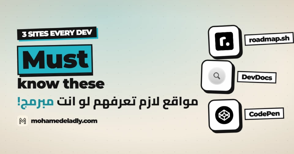 3 Sites Every Developer Must Know: roadmap.sh, DevDocs & CodePen