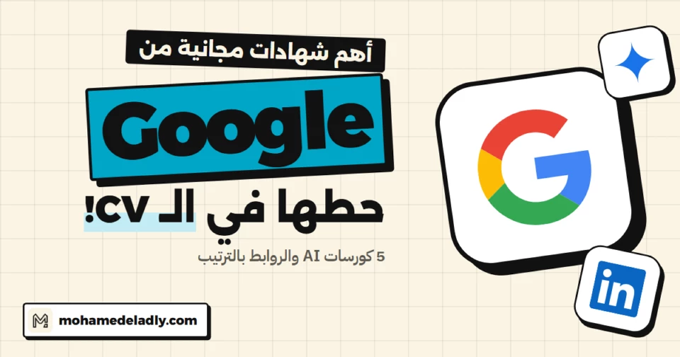 5 Free Google AI Courses to Add to Your CV